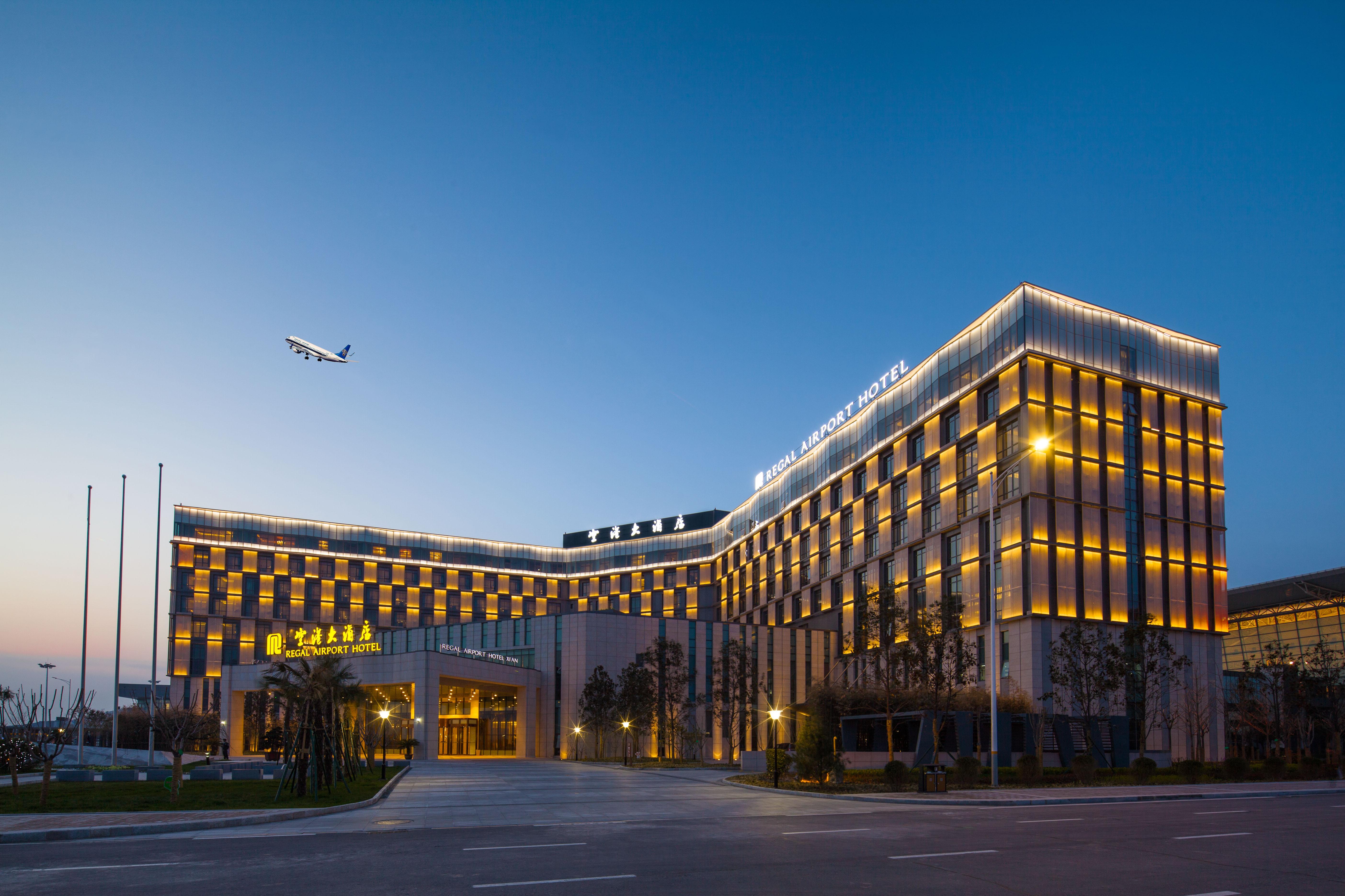 Xi'An Airport Hotel Xianyang Exterior photo