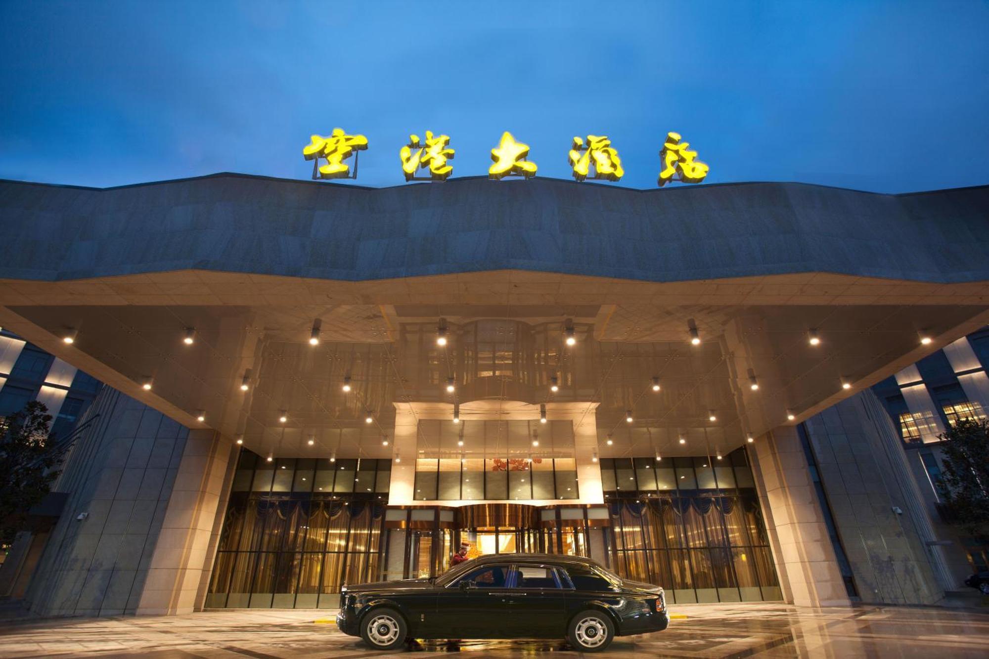Xi'An Airport Hotel Xianyang Exterior photo