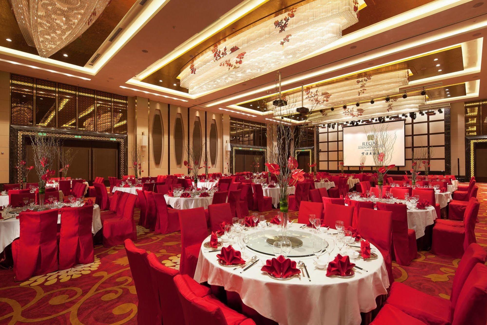Xi'An Airport Hotel Xianyang Exterior photo