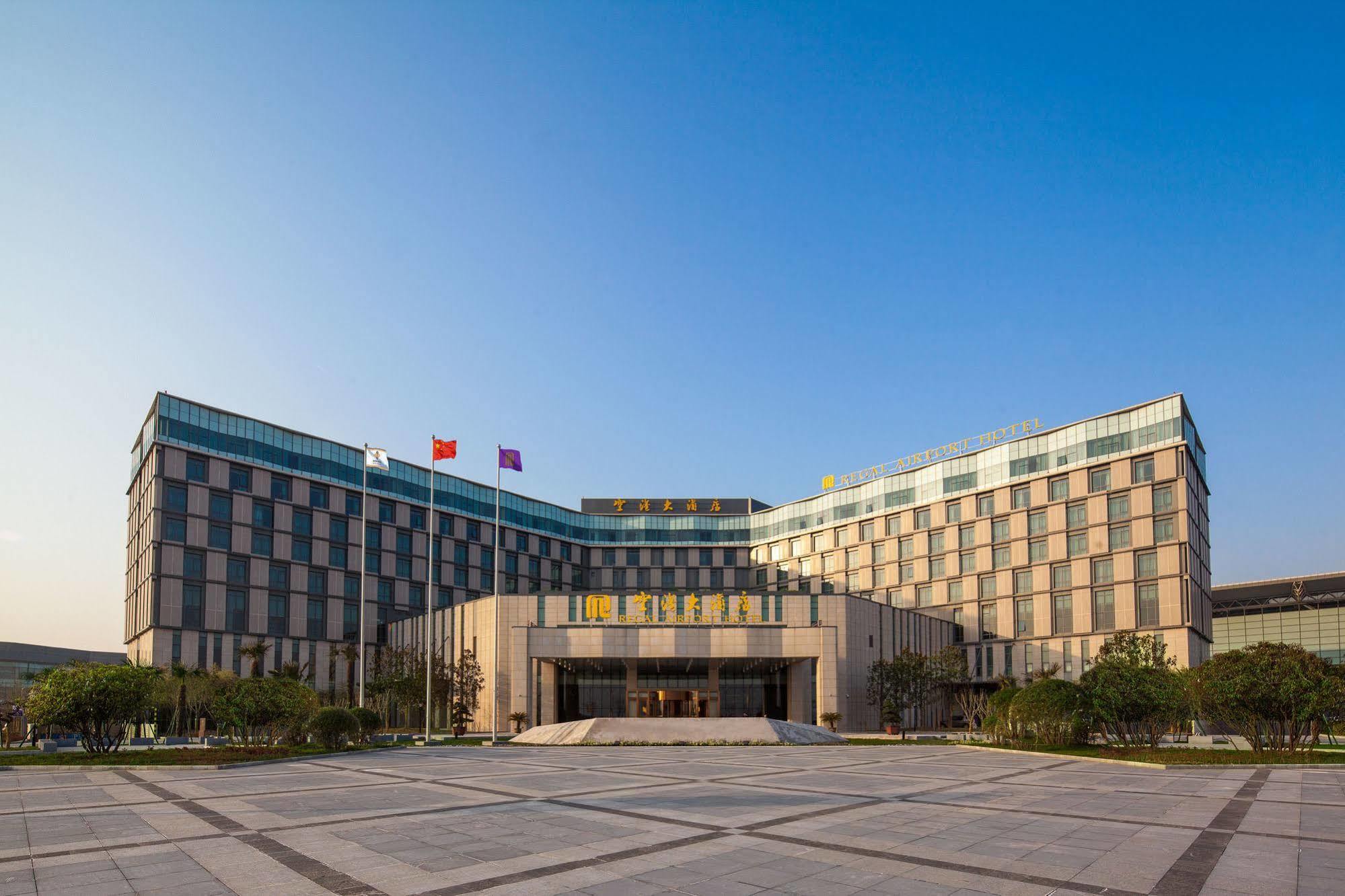 Xi'An Airport Hotel Xianyang Exterior photo